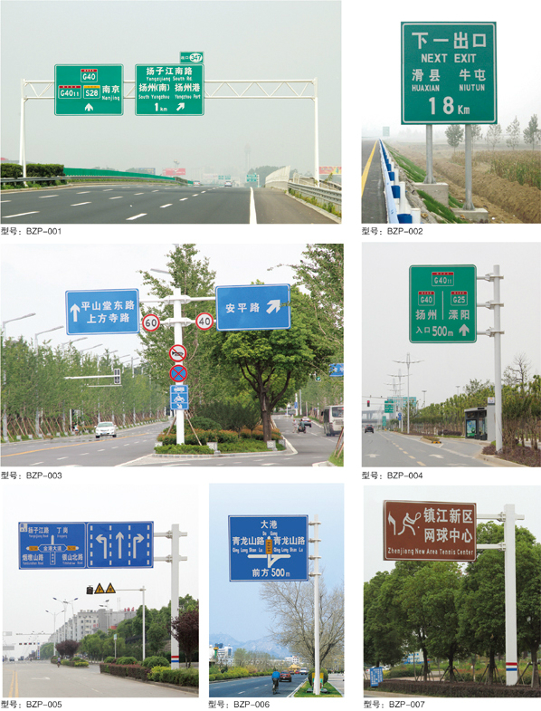 交通設施