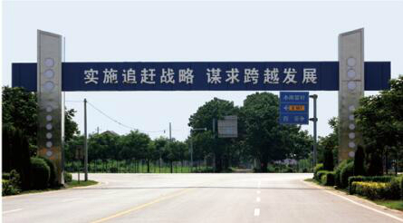 龍門架