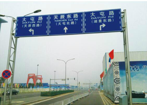 龍門架