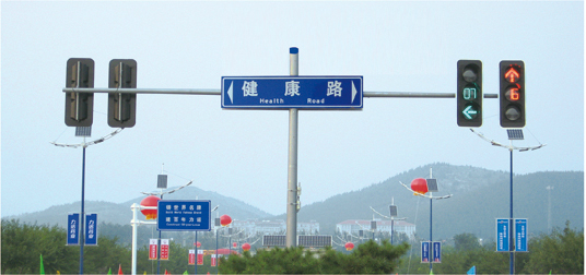 交通設施